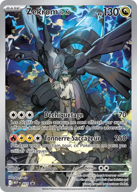 [FR] Cartes Promotionnelle