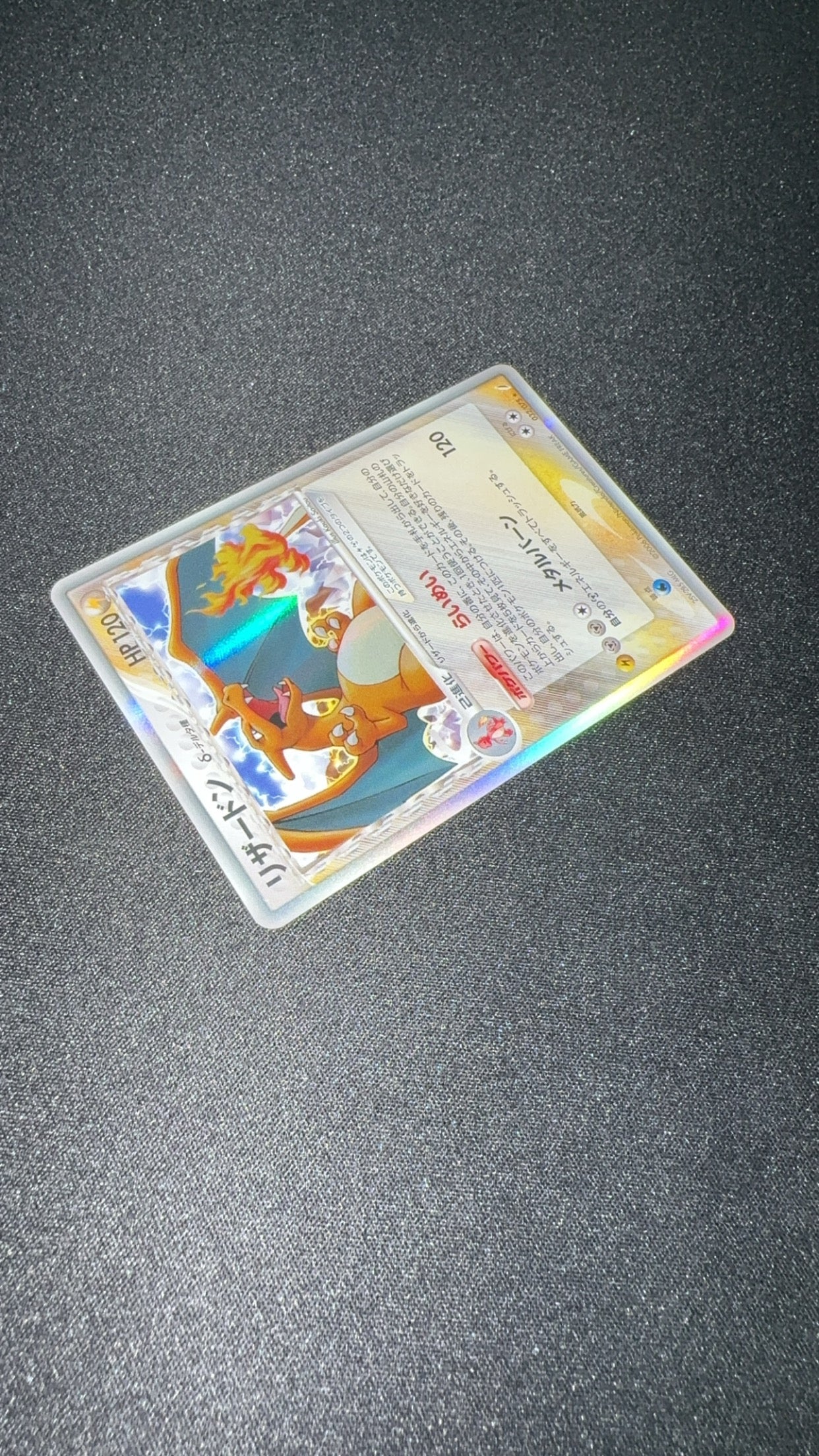 032/075 Charizard δ Delta Species - Image 7