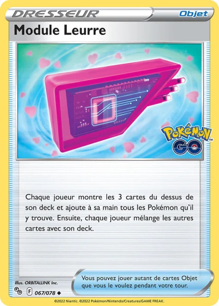 067/078 Module Leurre