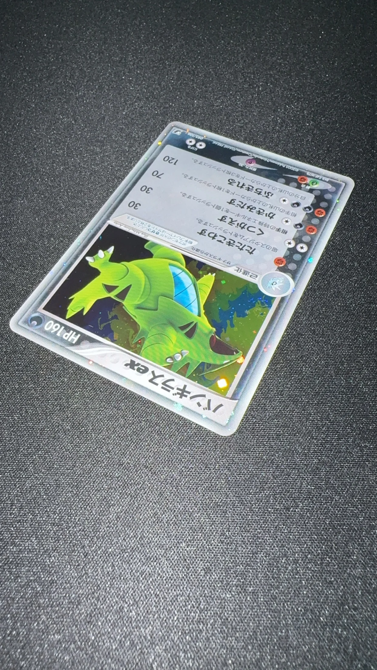 093/106 Tyranitar ex - Image 3