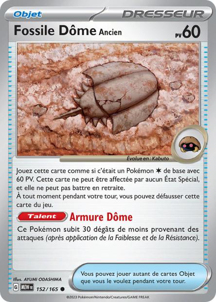 152/165 Fossile Dôme Ancien