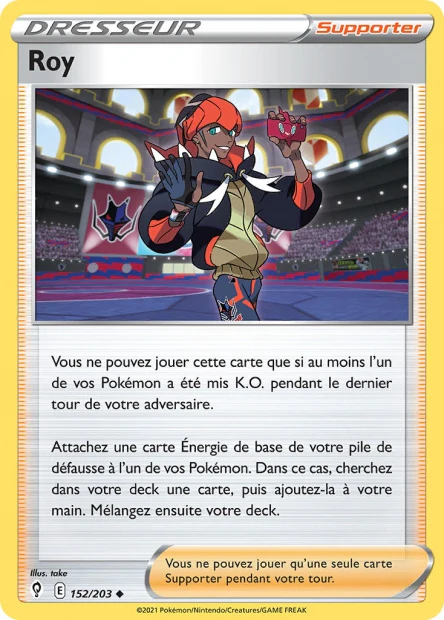152/203 Roy