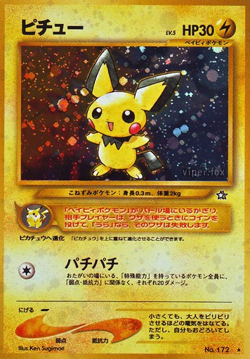 172 Pichu