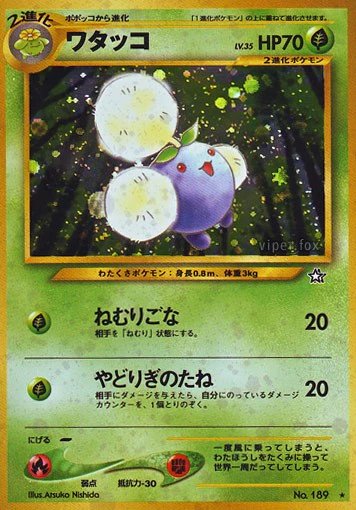 189 Jumpluff