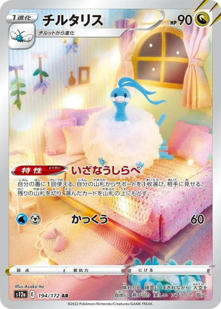 Miniature 1