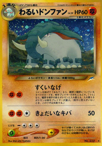 232 Dark Donphan