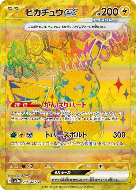 236/187 Pikachu ex