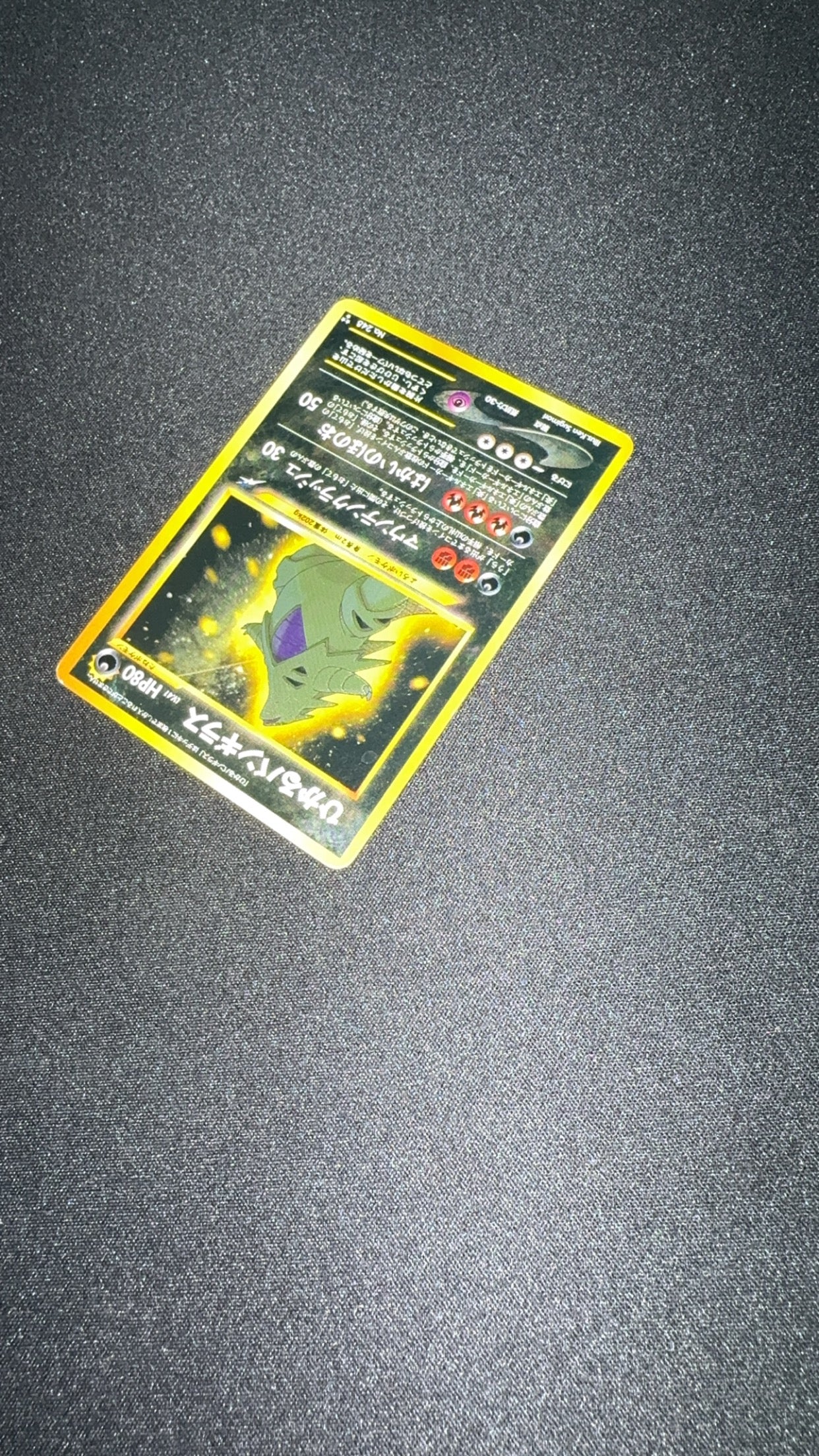 248 Shining Tyranitar - Image 4