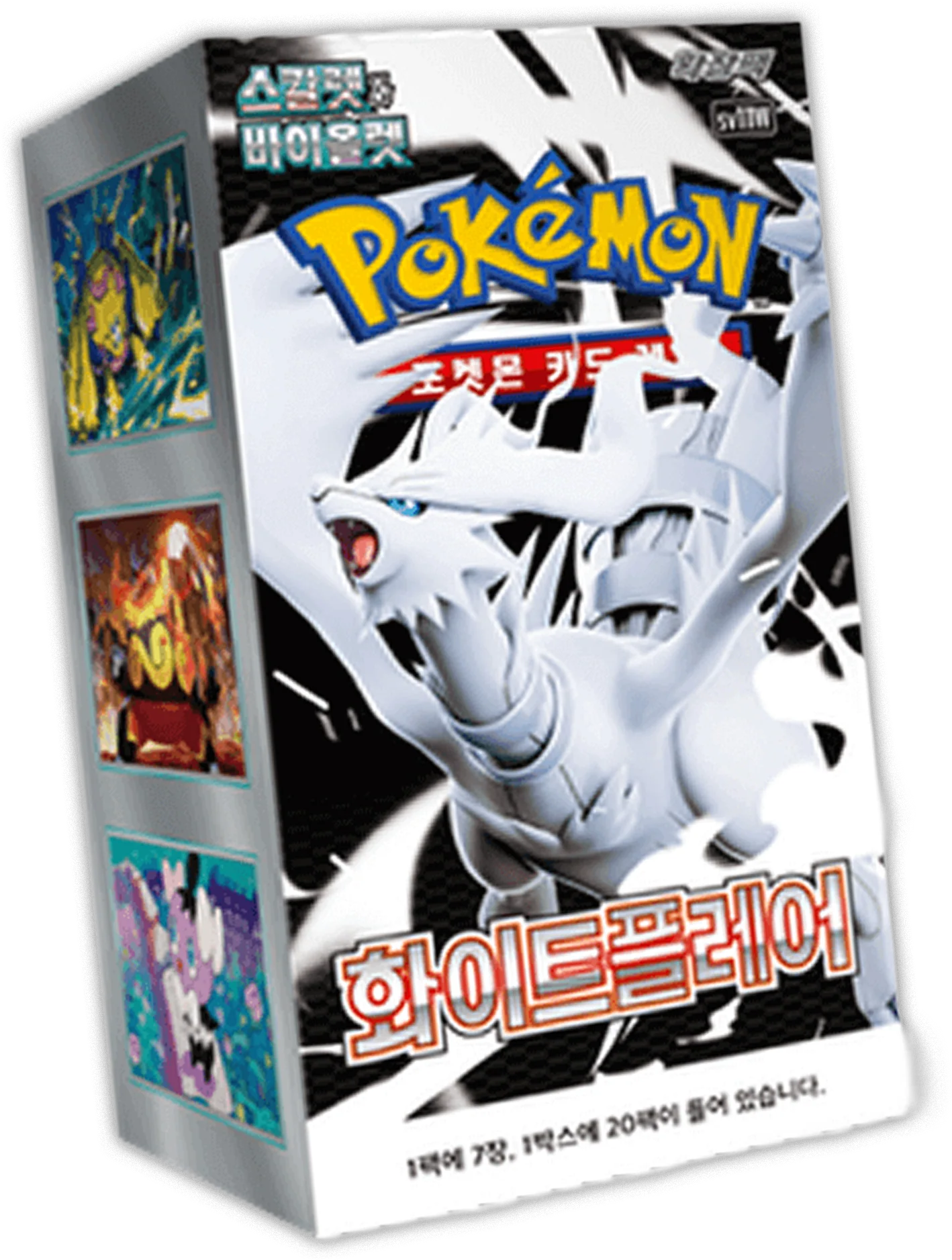 [SCELLE] Display SV11W - White Flare [KR]