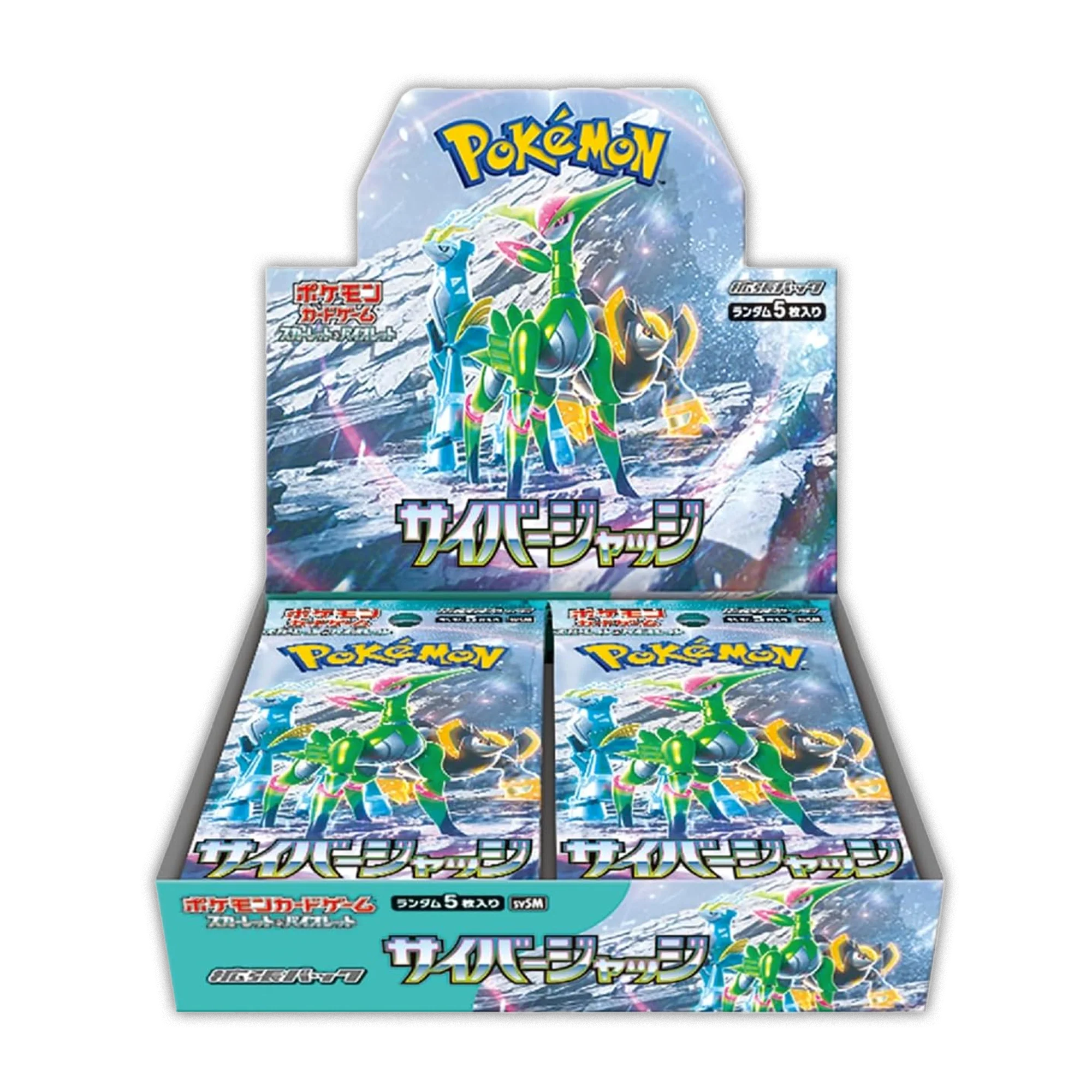 [SCELLE] Display SV5M - Cyber Judge [JAP]